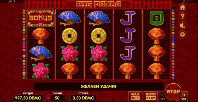 Игровой слот онлайн Игровой слот онлайн